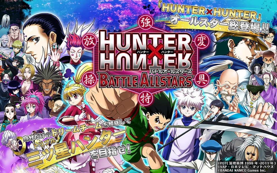 HUNTER×HUNTER バトルオールスターズ for Android - Download the APK