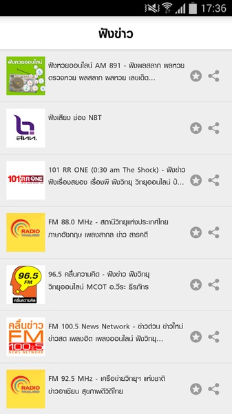 H RADIO - Preview 2