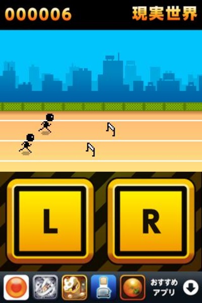 Hurdle Hell - Preview 6