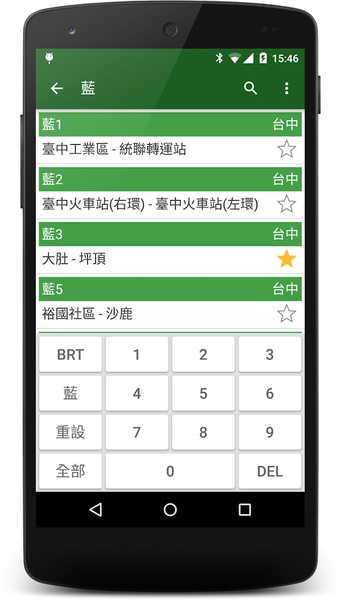 BusTracker Taichung - Preview 3