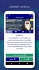 LotbQ8 عتبان الكويت screenshot 1