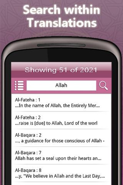 WarshQuran - Preview 2