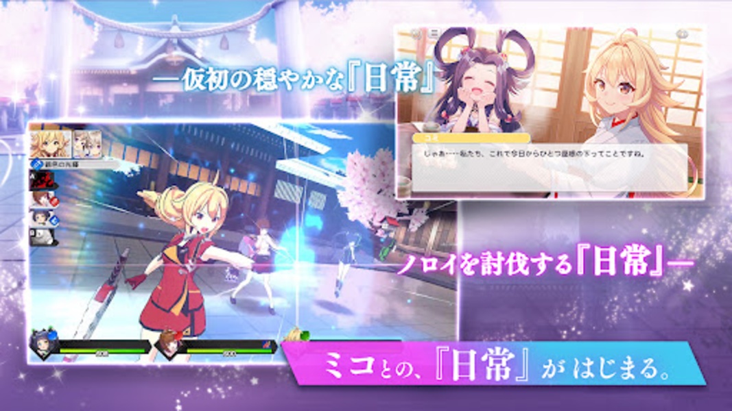 Miko Note - Preview 5