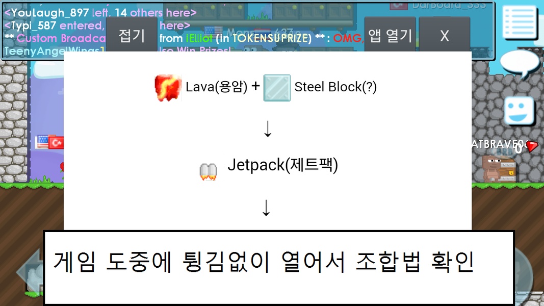 Recipea - Preview 2