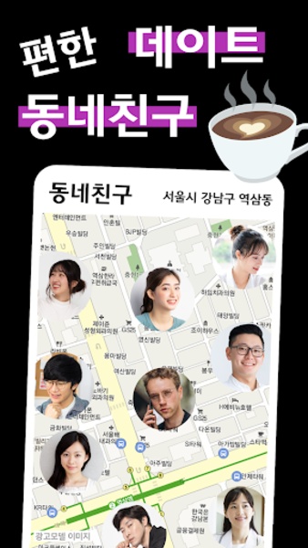 Couplemaker - Preview 4