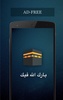 Qibla 3D No Ads screenshot 1