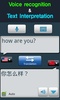 RightNow Chinese Conversation screenshot 4