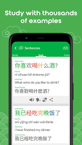 Chinese HSK 2 - Preview 11