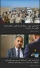 اخبار اليمن screenshot 3