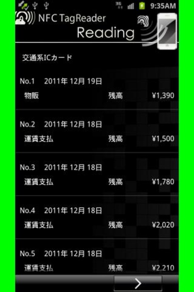 NFC TagReader - Preview 6