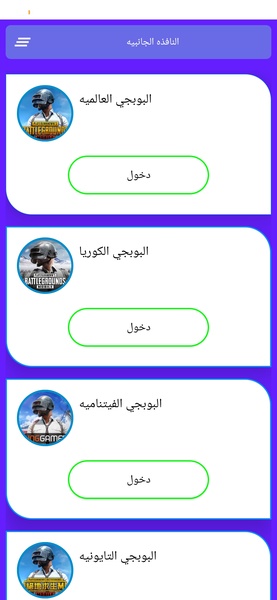 GFX V1 - Preview 5