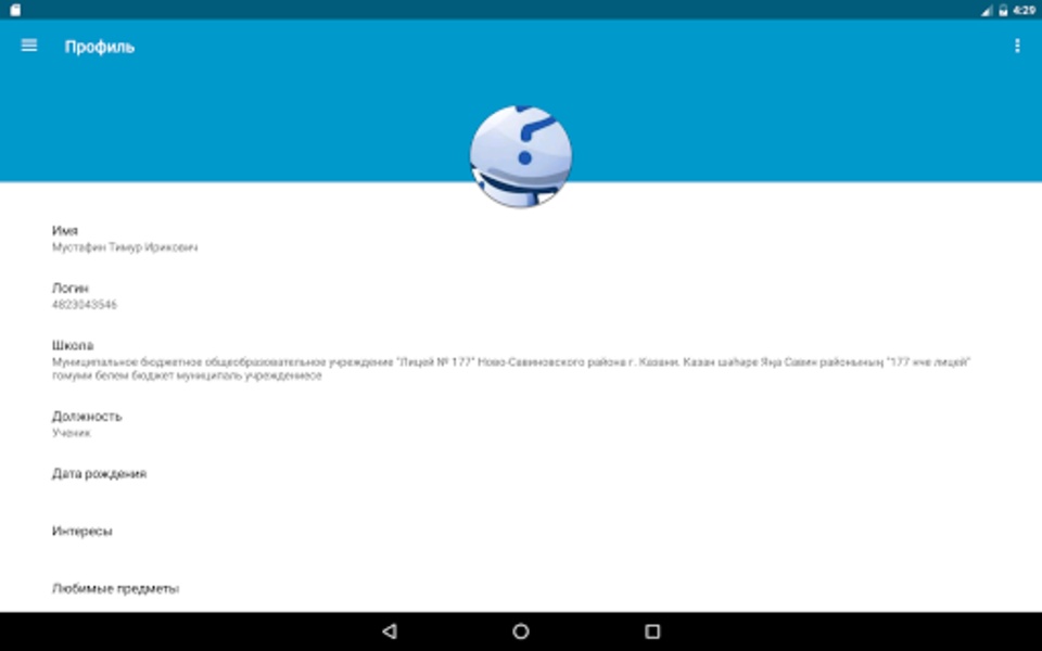 ClienD - Preview 3