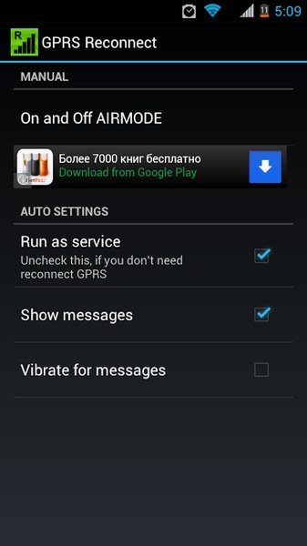 GPRS Reconnect - Preview 2