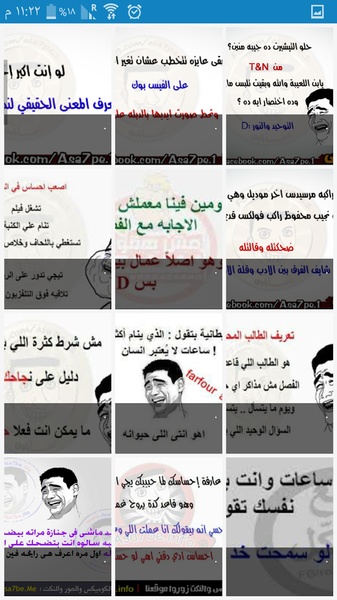 collection Egy Dream - Preview 2
