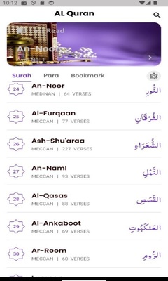 Al-Quran Karem screenshot 1