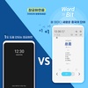 WordBit 중국어 screenshot 17