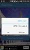 Prayer Times Azan Program screenshot 1