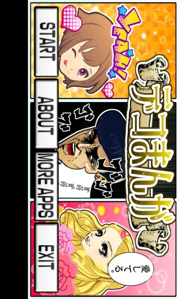 COMICMAKER - Preview 1