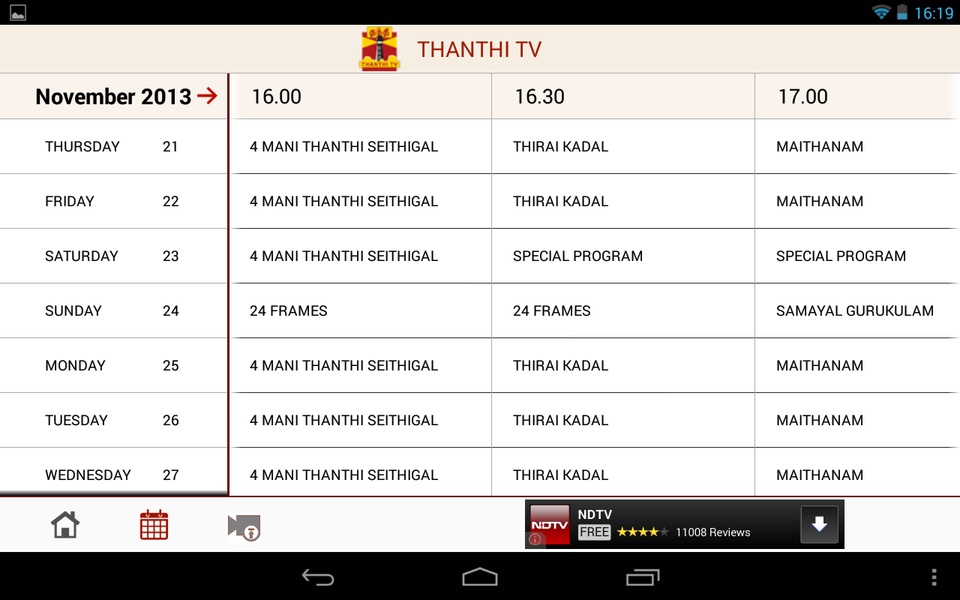 Thanthi TV - Preview 2
