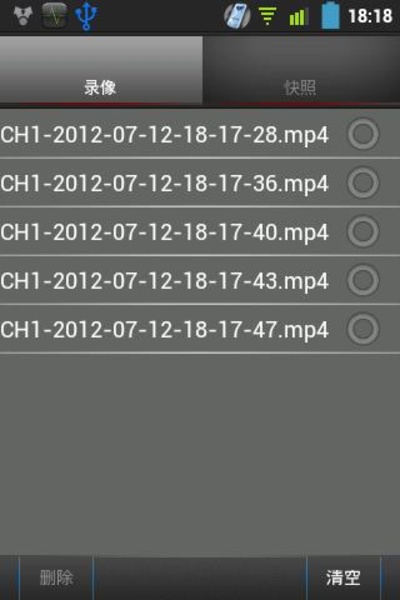 EZeye IPC - Preview 2