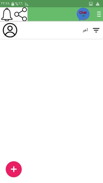 Chat Lite - Preview 2