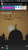 Audio Quran Yasser Al Dossari screenshot 1