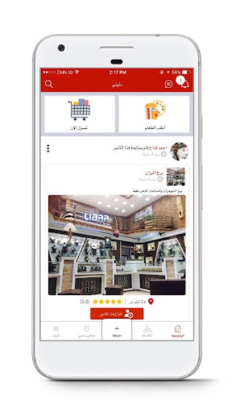 dallini - Preview 4
