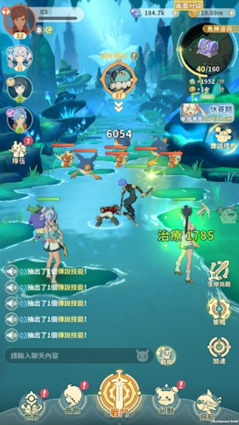 Sea of Clouds: Infinite Frontier - Preview 1