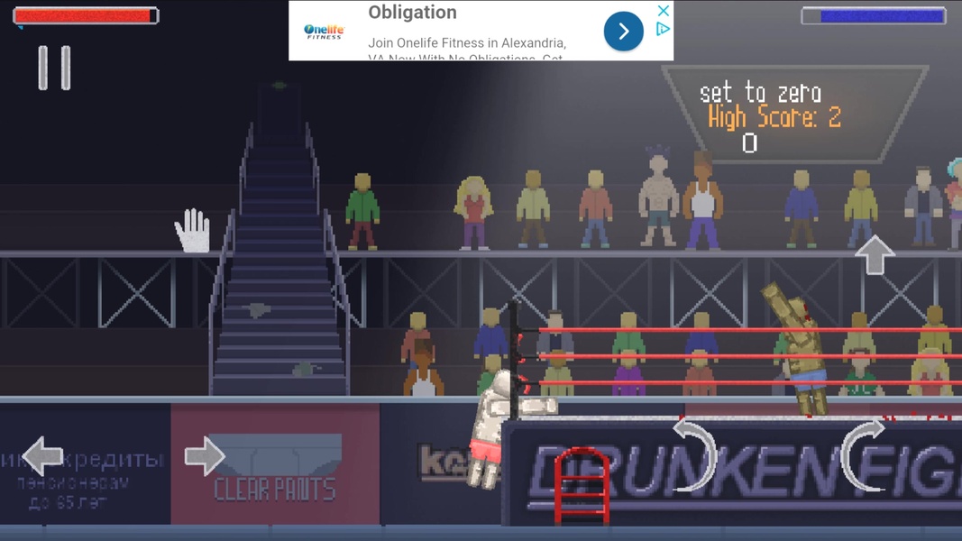 Drunken Fights - Preview 10