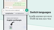 Bangla Keyboard screenshot 4