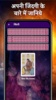 Hindi Tarot Card Reading screenshot 2