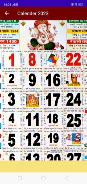 Hindi Panchang Calendar 2023 - Preview 20