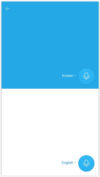 Naver Papago - Preview 9