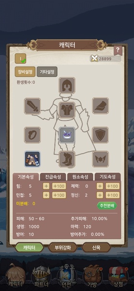 Raising a Mini Hero - Preview 1