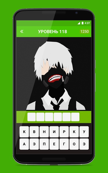 Guess anime hero - Preview 5