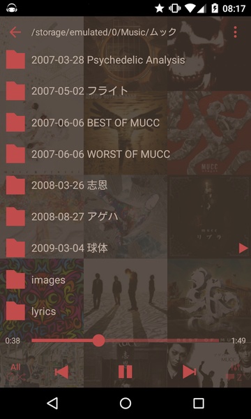 HikiPlayer - Preview 4