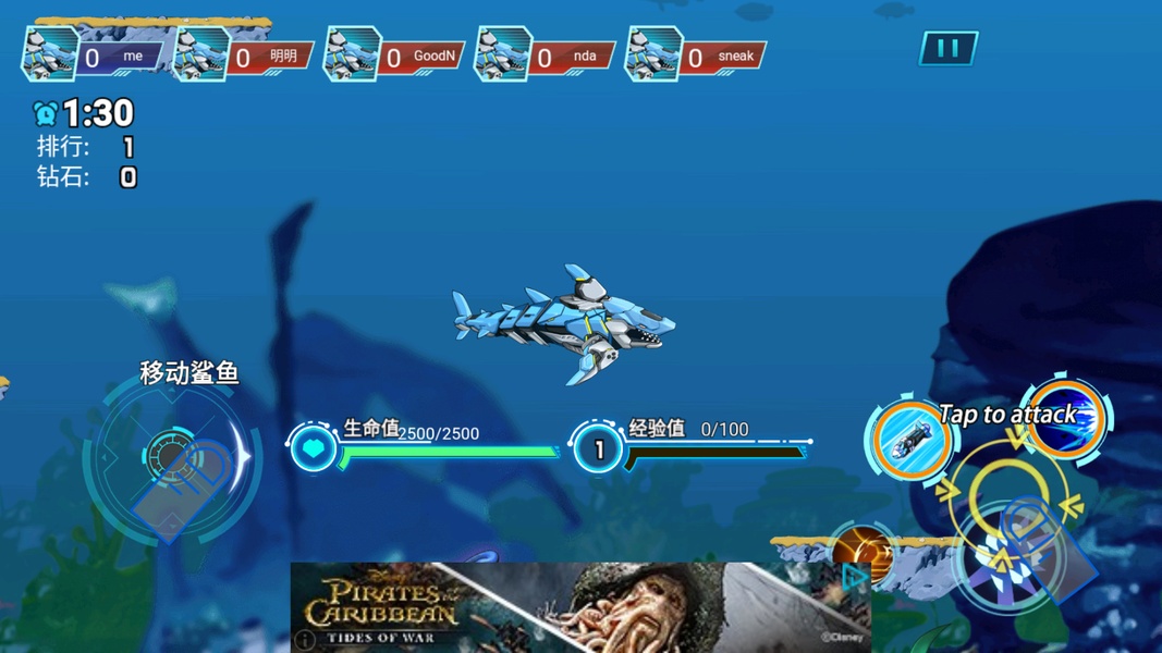 Mech Shark.io - Preview 1