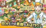 アイラブバーガー：ハンバーガー屋さん&農園牧場経営ゲーム screenshot 5