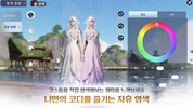 천애명월도M screenshot 5