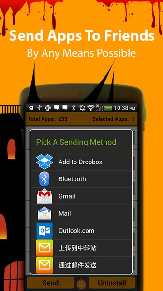 APK Trader App Send - Preview 5
