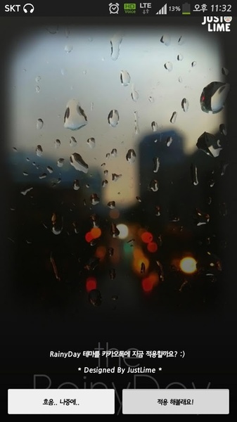 The RainyDay - Preview 1