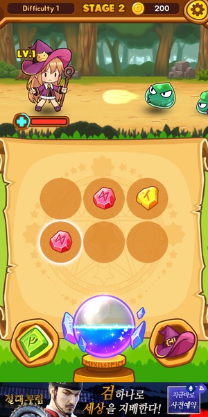 Merge Rune - Preview 4