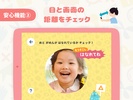 NHK KIDS screenshot 9