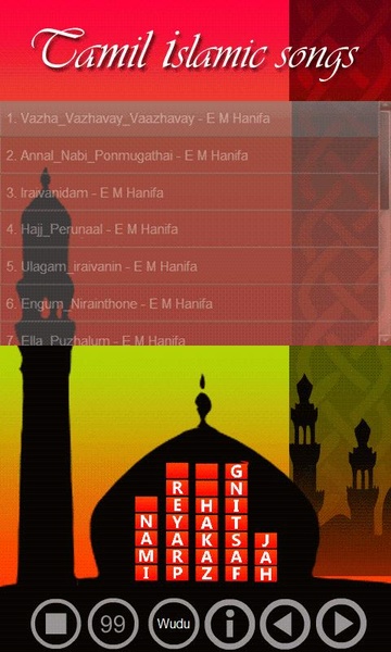 Tamil Islam - All in ONE - Preview 5