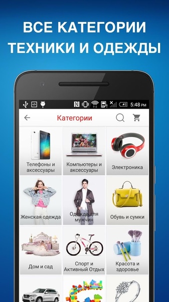 JOYBUY - Preview 5