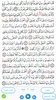 أكاديمية زاد screenshot 5