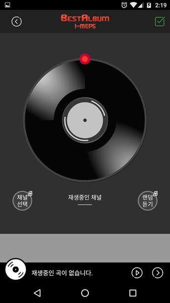 I-MEPS - Preview 4