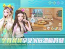 戀戀炫舞團2 screenshot 1