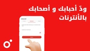 My Ooredoo Tunisie screenshot 3