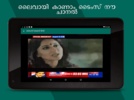 Samayam Malayalam screenshot 4